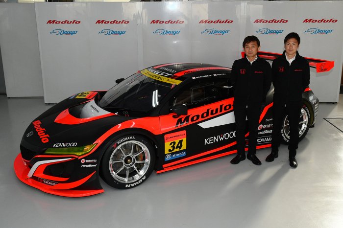 Modulo Drago CORSE confirm Honda NSX GT3 for Suzuka 10 Hours