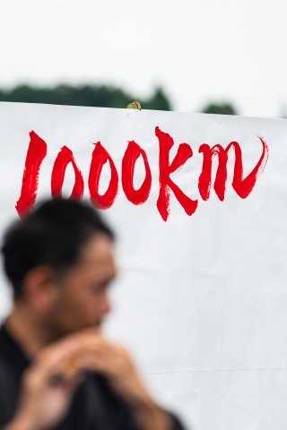 49th SUZUKA 1000km - Intercontinental GT Challenge Round 4 - Foto: Gruppe C Photography | Gruppe C GmbH