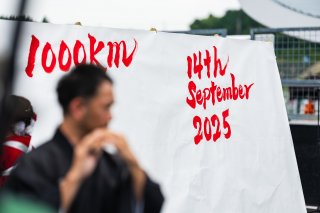 49th SUZUKA 1000km - Intercontinental GT Challenge Round 4 - Foto: Gruppe C Photography | Gruppe C GmbH