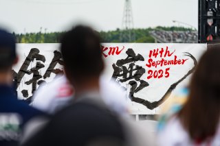 49th SUZUKA 1000km - Intercontinental GT Challenge Round 4 - Foto: Gruppe C Photography | Gruppe C GmbH